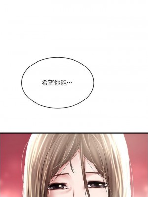 下女，初希 1-101話[完結]_093m006