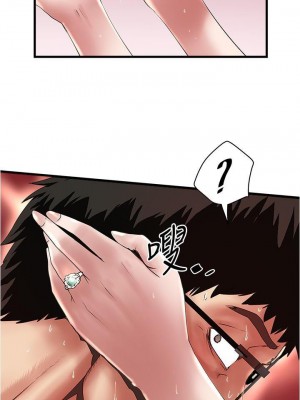 下女，初希 1-101話[完結]_094m005