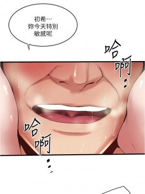 下女，初希 1-101話[完結]_095m000