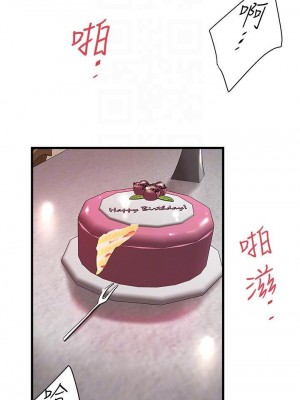 下女，初希 1-101話[完結]_095m001