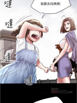 下女，初希 1-101話[完結]_096m001