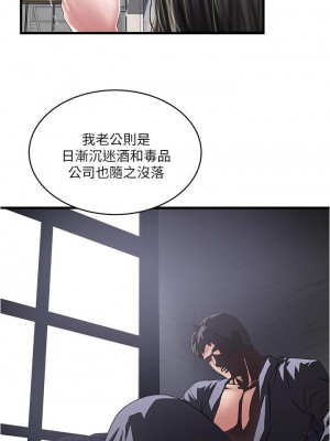 下女，初希 1-101話[完結]_096m002