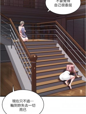 下女，初希 1-101話[完結]_096m004