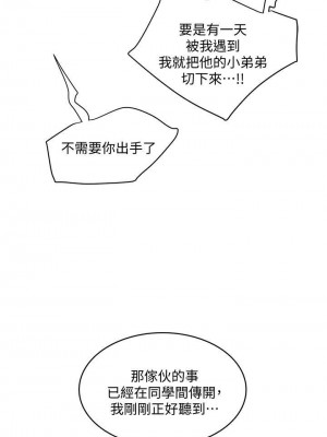 下女，初希 1-101話[完結]_096m006