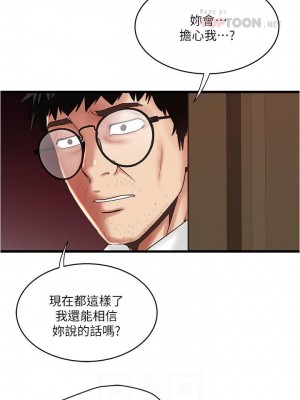 下女，初希 1-101話[完結]_097m002