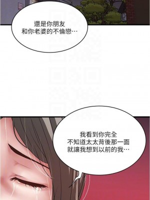 下女，初希 1-101話[完結]_097m003