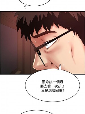 下女，初希 1-101話[完結]_097m004