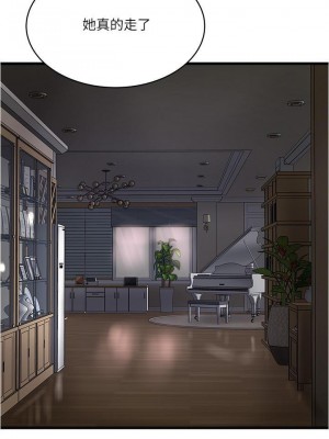 下女，初希 1-101話[完結]_097m005