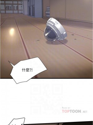 下女，初希 1-101話[完結]_098m001