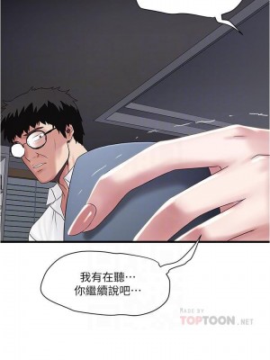 下女，初希 1-101話[完結]_098m003