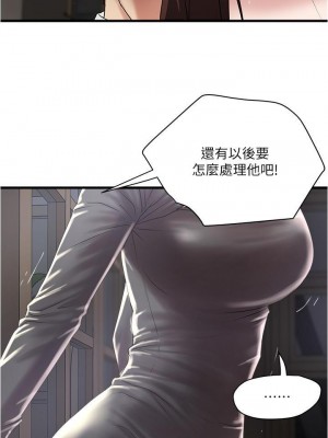 下女，初希 1-101話[完結]_098m004