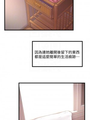 下女，初希 1-101話[完結]_099m001