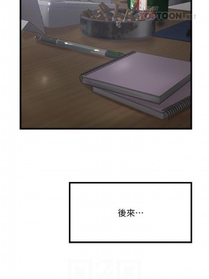 下女，初希 1-101話[完結]_099m002