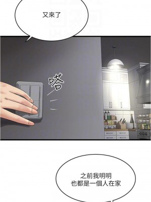 下女，初希 1-101話[完結]_099m003