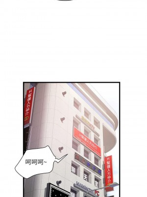 下女，初希 1-101話[完結]_099m005