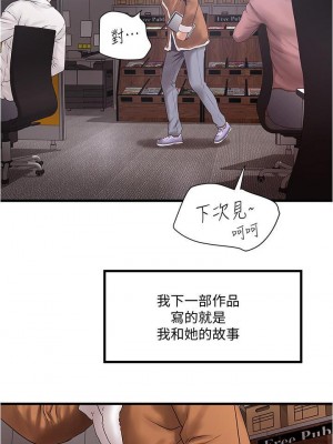 下女，初希 1-101話[完結]_100m000