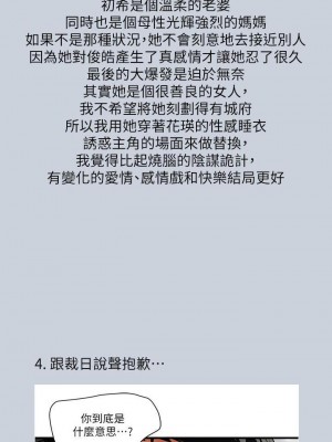 下女，初希 1-101話[完結]_101m000