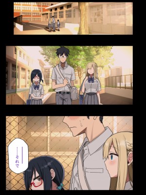 [アレクササンダー (荒草まほん)] いっしょに！ヤラせてくれる先輩 [DL版]_n005