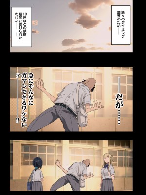 [アレクササンダー (荒草まほん)] いっしょに！ヤラせてくれる先輩 [DL版]_n009