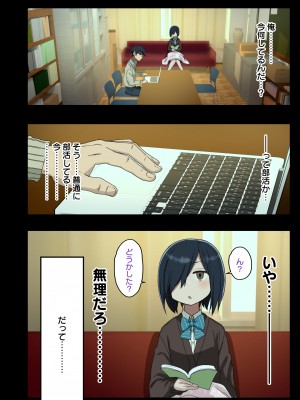 [アレクササンダー (荒草まほん)] いっしょに！ヤラせてくれる先輩 [DL版]_n012