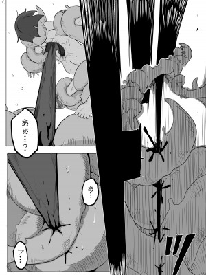 [えみっしょん] 私と触手の1日戦争_15