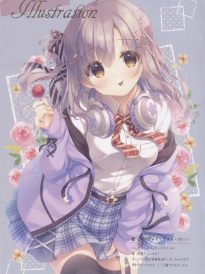 (C101) [Peach Candy (ゆき恵)] 年下の幼なじみは僕とお泊りデートがしたい [中国翻訳]_14