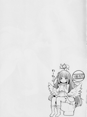 (C102) [あとりえひなた (ひなた悠)] ミカの誘惑種付えっち (ブルーアーカイブ)_20