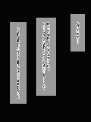 [なのはなジャム (キサラギツルギ)] 南の島にいた調子乗りギャル人妻を日本に帰れなくなるほどイカせて寝取った話_348