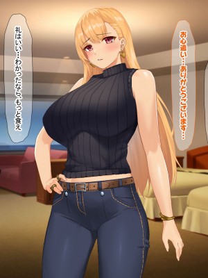 [なのはなジャム (キサラギツルギ)] 南の島にいた調子乗りギャル人妻を日本に帰れなくなるほどイカせて寝取った話_352