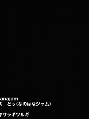 [なのはなジャム (キサラギツルギ)] 南の島にいた調子乗りギャル人妻を日本に帰れなくなるほどイカせて寝取った話_002