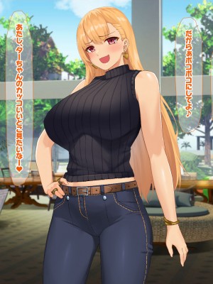 [なのはなジャム (キサラギツルギ)] 南の島にいた調子乗りギャル人妻を日本に帰れなくなるほどイカせて寝取った話_039