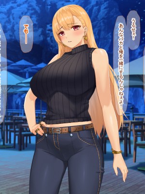 [なのはなジャム (キサラギツルギ)] 南の島にいた調子乗りギャル人妻を日本に帰れなくなるほどイカせて寝取った話_214