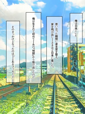 [なのはなジャム (キサラギツルギ)] 南の島にいた調子乗りギャル人妻を日本に帰れなくなるほどイカせて寝取った話_371