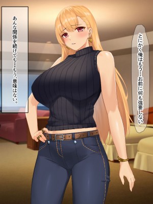 [なのはなジャム (キサラギツルギ)] 南の島にいた調子乗りギャル人妻を日本に帰れなくなるほどイカせて寝取った話_357