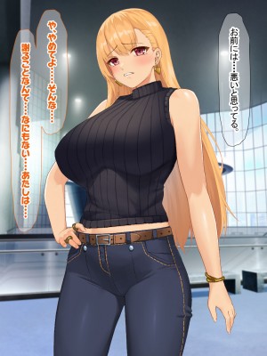 [なのはなジャム (キサラギツルギ)] 南の島にいた調子乗りギャル人妻を日本に帰れなくなるほどイカせて寝取った話_362