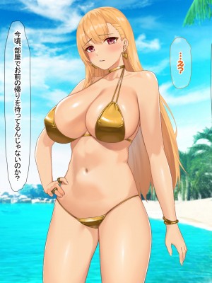 [なのはなジャム (キサラギツルギ)] 南の島にいた調子乗りギャル人妻を日本に帰れなくなるほどイカせて寝取った話_196