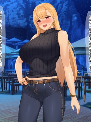 [なのはなジャム (キサラギツルギ)] 南の島にいた調子乗りギャル人妻を日本に帰れなくなるほどイカせて寝取った話_247