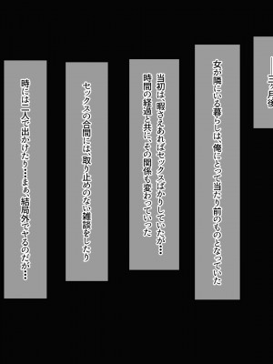 [なのはなジャム (キサラギツルギ)] 南の島にいた調子乗りギャル人妻を日本に帰れなくなるほどイカせて寝取った話_326