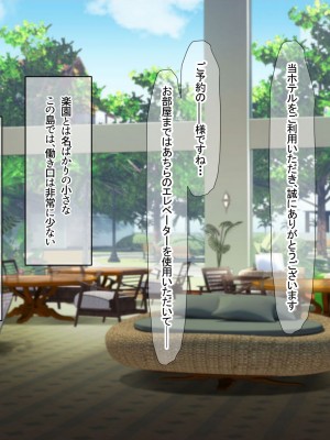 [なのはなジャム (キサラギツルギ)] 南の島にいた調子乗りギャル人妻を日本に帰れなくなるほどイカせて寝取った話_007