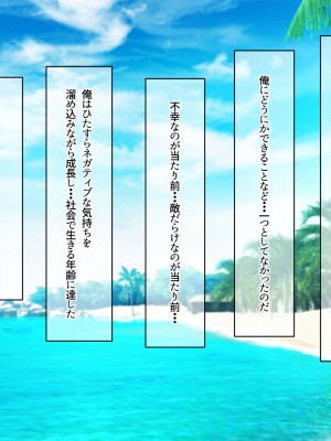 [なのはなジャム (キサラギツルギ)] 南の島にいた調子乗りギャル人妻を日本に帰れなくなるほどイカせて寝取った話_006