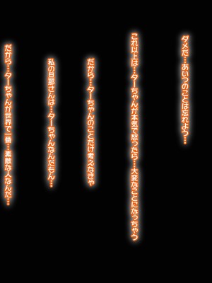 [なのはなジャム (キサラギツルギ)] 南の島にいた調子乗りギャル人妻を日本に帰れなくなるほどイカせて寝取った話_149