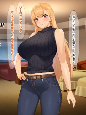 [なのはなジャム (キサラギツルギ)] 南の島にいた調子乗りギャル人妻を日本に帰れなくなるほどイカせて寝取った話_107