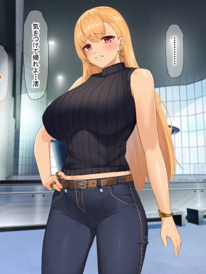 [なのはなジャム (キサラギツルギ)] 南の島にいた調子乗りギャル人妻を日本に帰れなくなるほどイカせて寝取った話_364