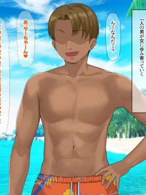 [なのはなジャム (キサラギツルギ)] 南の島にいた調子乗りギャル人妻を日本に帰れなくなるほどイカせて寝取った話_025