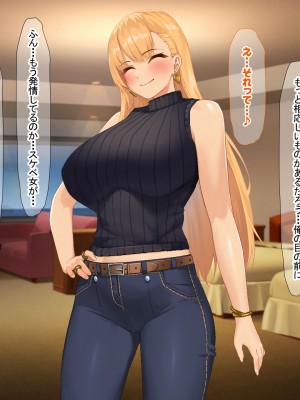 [なのはなジャム (キサラギツルギ)] 南の島にいた調子乗りギャル人妻を日本に帰れなくなるほどイカせて寝取った話_333