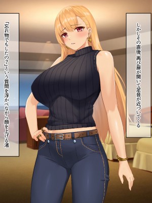 [なのはなジャム (キサラギツルギ)] 南の島にいた調子乗りギャル人妻を日本に帰れなくなるほどイカせて寝取った話_101