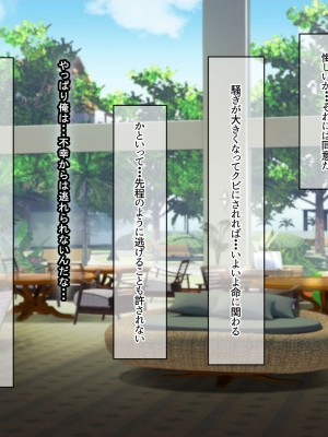 [なのはなジャム (キサラギツルギ)] 南の島にいた調子乗りギャル人妻を日本に帰れなくなるほどイカせて寝取った話_040