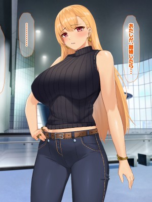 [なのはなジャム (キサラギツルギ)] 南の島にいた調子乗りギャル人妻を日本に帰れなくなるほどイカせて寝取った話_363