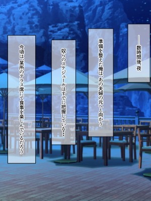 [なのはなジャム (キサラギツルギ)] 南の島にいた調子乗りギャル人妻を日本に帰れなくなるほどイカせて寝取った話_202
