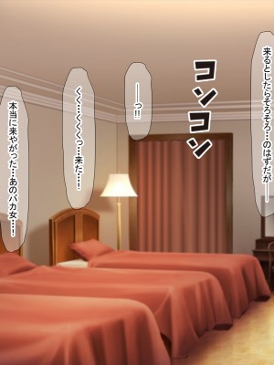 [なのはなジャム (キサラギツルギ)] 南の島にいた調子乗りギャル人妻を日本に帰れなくなるほどイカせて寝取った話_109